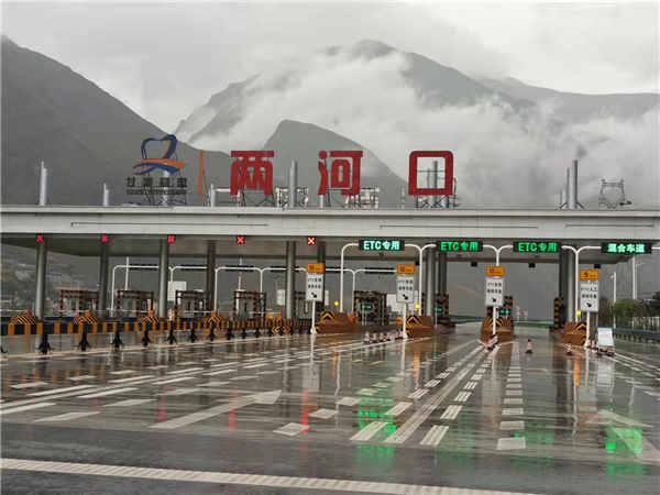 甘肃兰海渭武高速公路岷县等10个服务区地面防滑处理