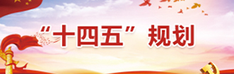 博鱼(boyu·中国)官方网站-2024 BOYUSPORTS